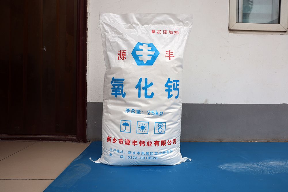 使用氧化鈣切勿與哪些產(chǎn)品混用？