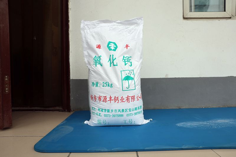 氧化鈣主要用于哪些地方？ 