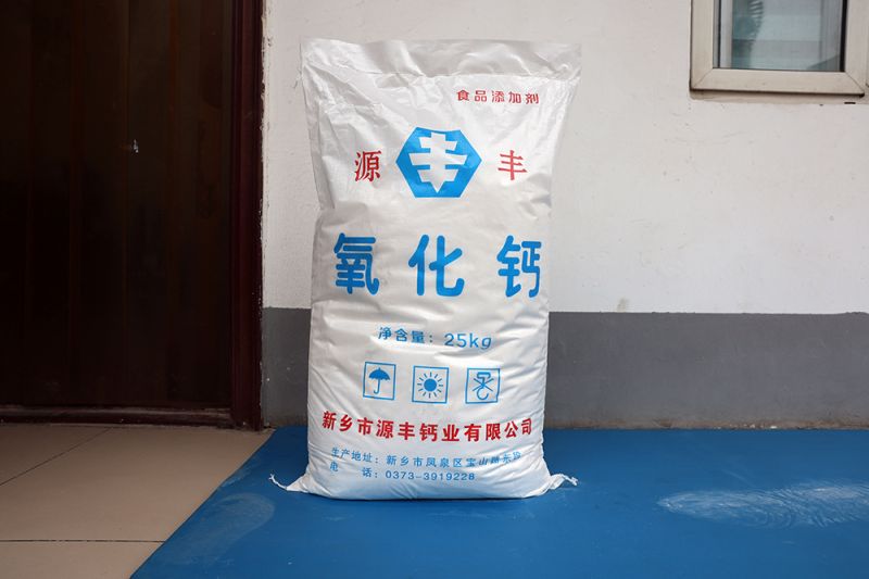 氧化鈣有什么樣的作用？