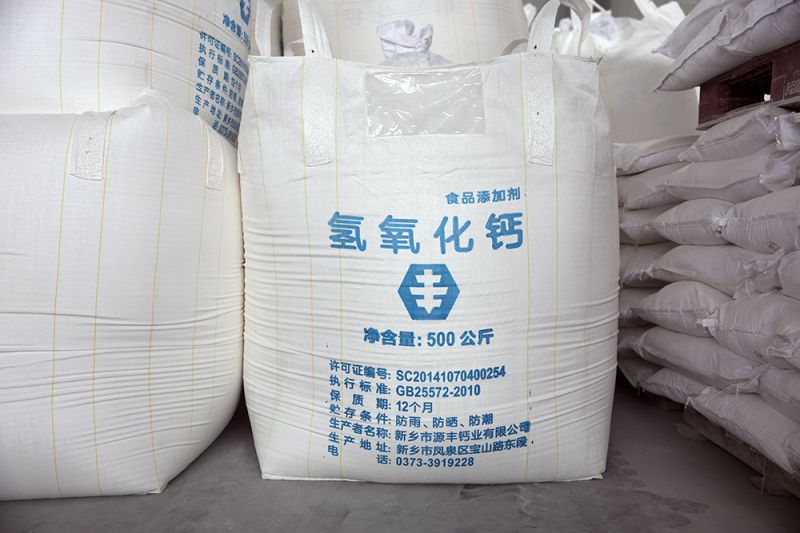 誤食氫氧化鈣要怎么處理？