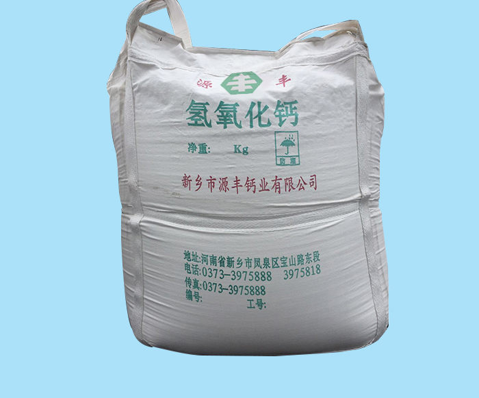 氫氧化鈣在農(nóng)業(yè)方面有什么作用？