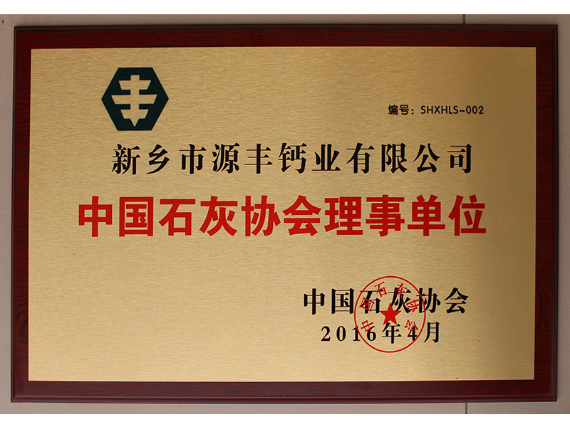 資質(zhì)榮譽